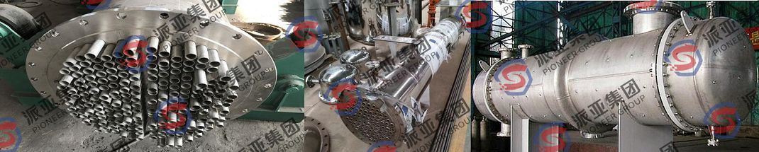 Fig-1 Stainless steel shell and tube heat exchanger(001)